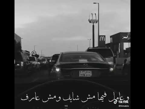 وعامل فيها مش شايف ومش عارف اي معني الحب