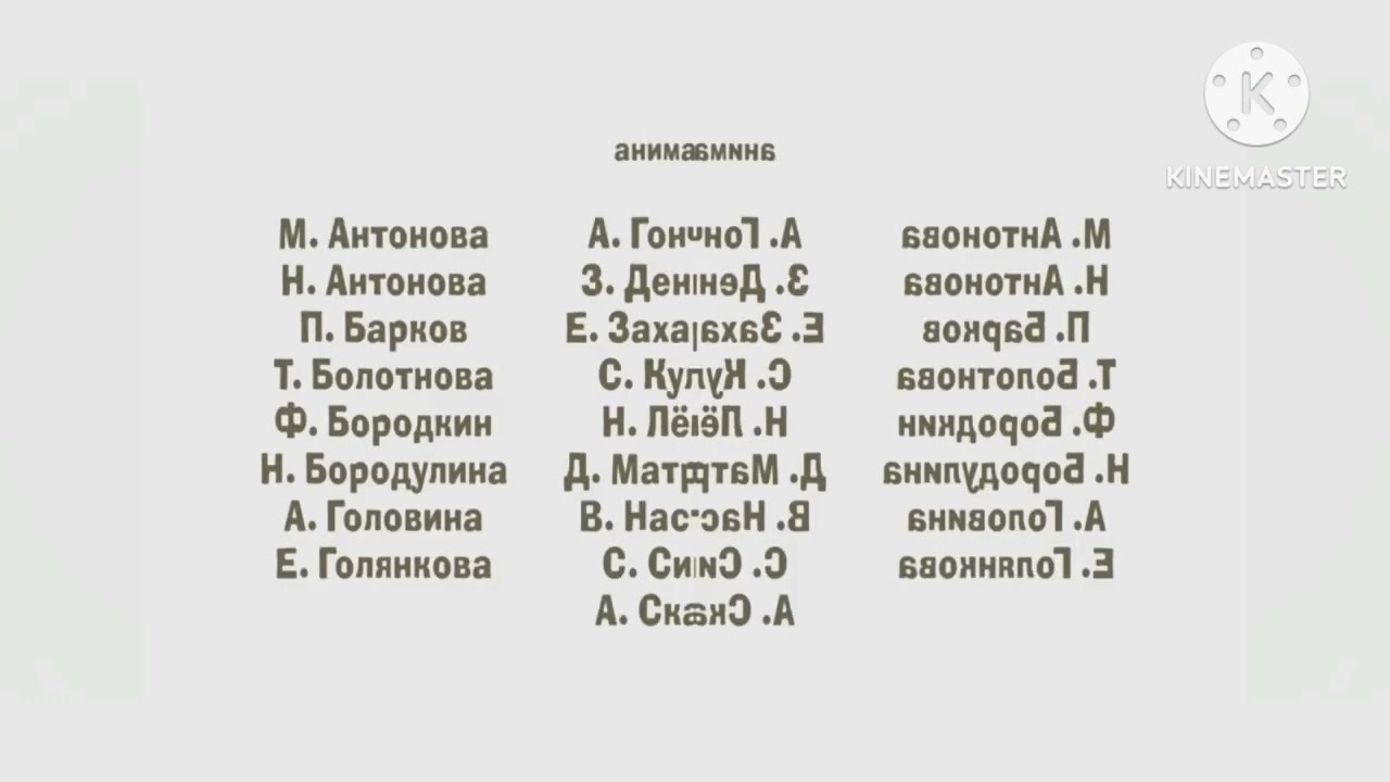 Маша и медведь создатели (3,30,38,40,44,47,50,53,487 серия) in confusion