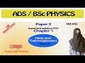 ADS/BSc Physics| Paper 2 | Heat &amp; Thermodynamics (part 2) | Pdf # 2 | Easy Notes| Learn with Nehreez