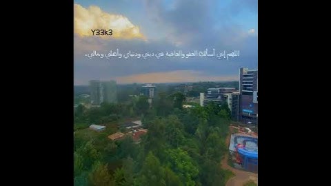 إن ربك يعلم | قرآن كريم بصوت الشيخ عبد الرحمن مسعد |حالات واتس اب دينية