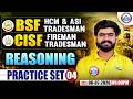 BSF HCM & ASI Reasoning Class | CISF Fireman Practice Set - 04 | Reasoning For BSF Tradesman