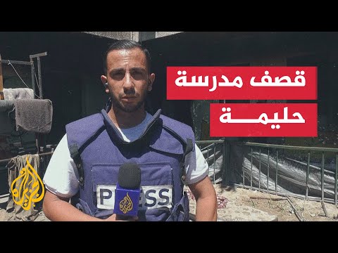 مراسل الجزيرة يرصد آثار القصف في مدرسة حليمة بجباليا