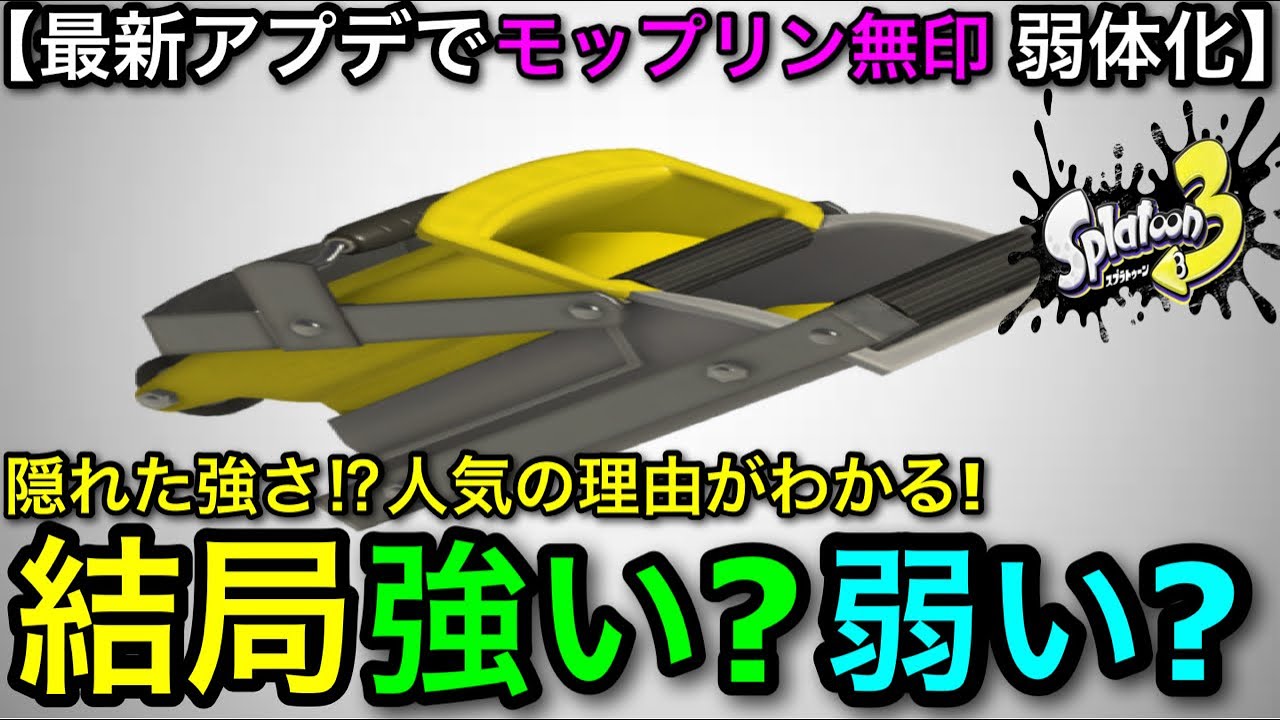 スプラ3、バイオレット YouTube