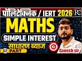 SIMPLE INTEREST CLASS - 2| polytechnic Maths live class || iert Maths by - Ganesh sir | Real Concept