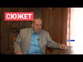 Один из аксакалов алмазодобывающей промышленности Якутии отметил 80-летний юбилей