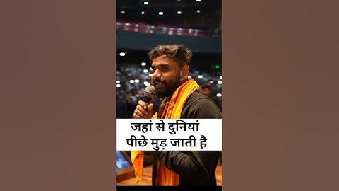 जहां से दुनियां पीछे मुड़ जाती है⚡✨ #adityaranjan (excise inspector)👮 #motivation🔥 #ssc #shorts✨