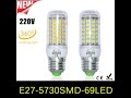 Светодиодная лампа(кукуруза) под цоколь E27.E27 LED Corn Bulb.