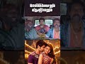 Watch full video👆 Gemini Ganeshanum Suruli Raajanum Comedy Scenes - #atharvaa #soori #comedy #shorts