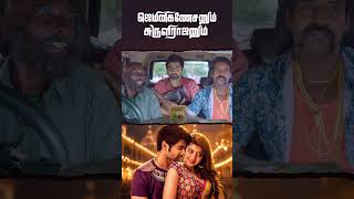 Watch full video👆 Gemini Ganeshanum Suruli Raajanum Comedy Scenes - #atharvaa #soori #comedy #shorts