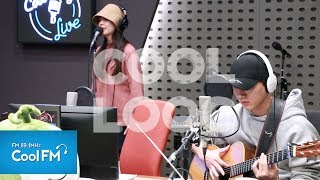 쿨룩 LIVE ▷디에이드(The Ade) '변했어' /191230[악동뮤지션 수현의 볼륨을 높여요]