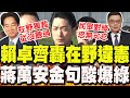 賴清德不副署政策引發爭議