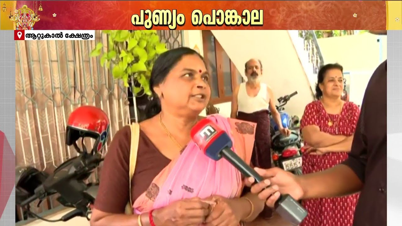 'ആ കുട്ടി ബാഗുംപിടിച്ച് കൂടെത്തന്നെ വന്നു.. അത് ആറ്റുകാലമ്മ ആയിരിക്കുമെന്നാ ഞാൻ കരുതുന്നത്
