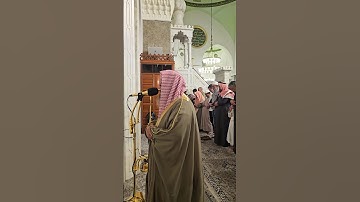 من صلاة العشاء# الثلاثاء 14-7-1446هـ# وتلاوة من سورة الانعام# الشيخ ا .د محمد الحجيلي