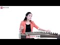 从零起步学古筝【82】庆丰年（三）Chinese musical instruments guzheng 新爱琴乐器