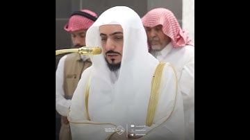 سورة قريش - تلاوة الشيخ #الوليد_الشمسان