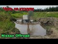 Лужа нежданчик Nissan Patrol Y60 Offroad Fursten Fursten Forest