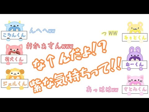《Strawberry Prince Transcription》The Irotori Ninja by Strawberry Prince members was too chaotic lol