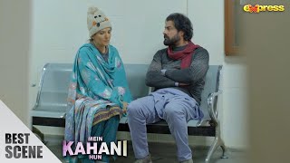 Jab Tak Meri Mary Theek Nahi Hojati Main Kahi Nahi Jaraha | Mein Kahani Hun (S2) | Ep 10 |Express TV