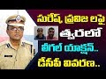 DCP reacts on sexual harassment allegations of a couple on Banjara Hills police