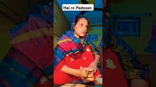 Ab kisi ki hay nahi lenli chahiye #comedy #funny