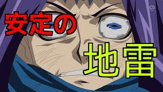遊戯王 ヤフオクオリパを開封して案の定地雷を踏む。