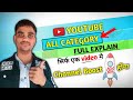 How To Select Youtube Channel Category 2023 | Youtube Category Kaise Pata Kare | Tech Creator Guide