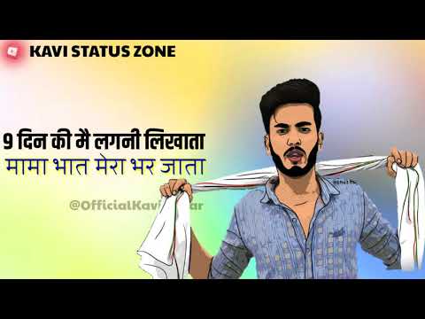 The Haryanvi Mashup 6 Whatsapp Status | THM6