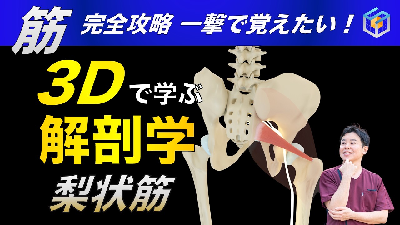 AKのテクニック - 脇山得行 D-C Must-See for Instructors] Is Your Approach Missing the Mark? Real