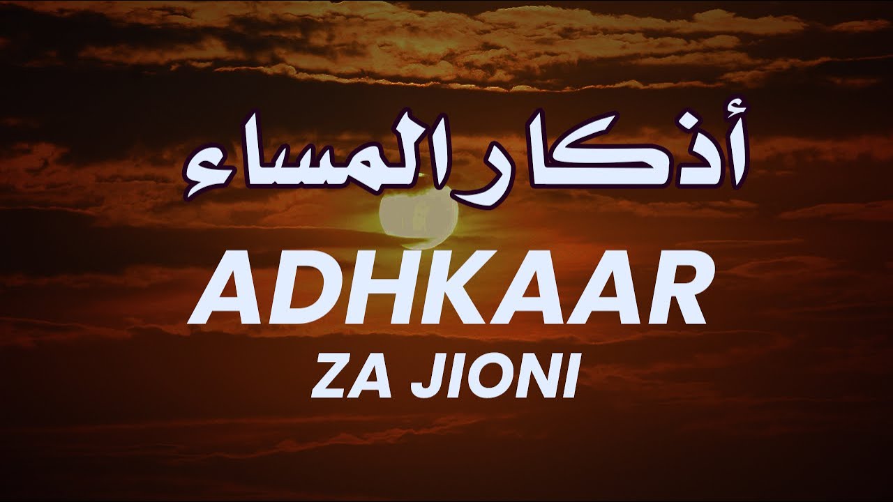 🔴ADHKARI ZA JIONI |OMBA KHERI ZA USIKU HUU , JIKINGE NA SHARI ZA USIKU HUU