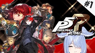 【PERSONA 5 ROYAL】 never see it comin' 【NIJISANJI EN | Elira Pendora】