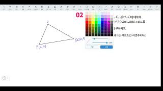 September 2014 10th Grade Math Mock Exam Question 27, Chang-gyu, 201409 on the Coordinate Plane