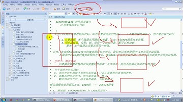 【day20】02 尚硅谷 Java语言高级 复习：生命周期与同步机制