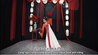 [Studio] Cưới | Thái Hạc Phong | 娶 | Múa Hỉ