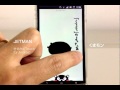 きせかえTouch for Android"くまモン"