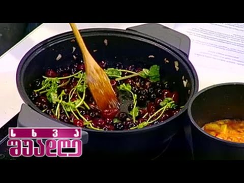 შინდის, ადესის, მანგოს და ჯინჯერის სოუსები