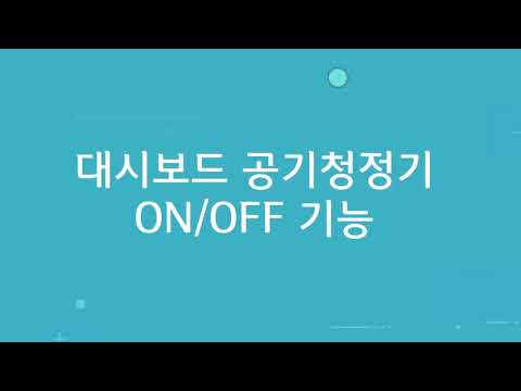 스마트경로당 소개영상