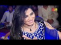 Mehak Malik   Tere Lare Na Mukke   Latest Video Dance   Shaheen Studio