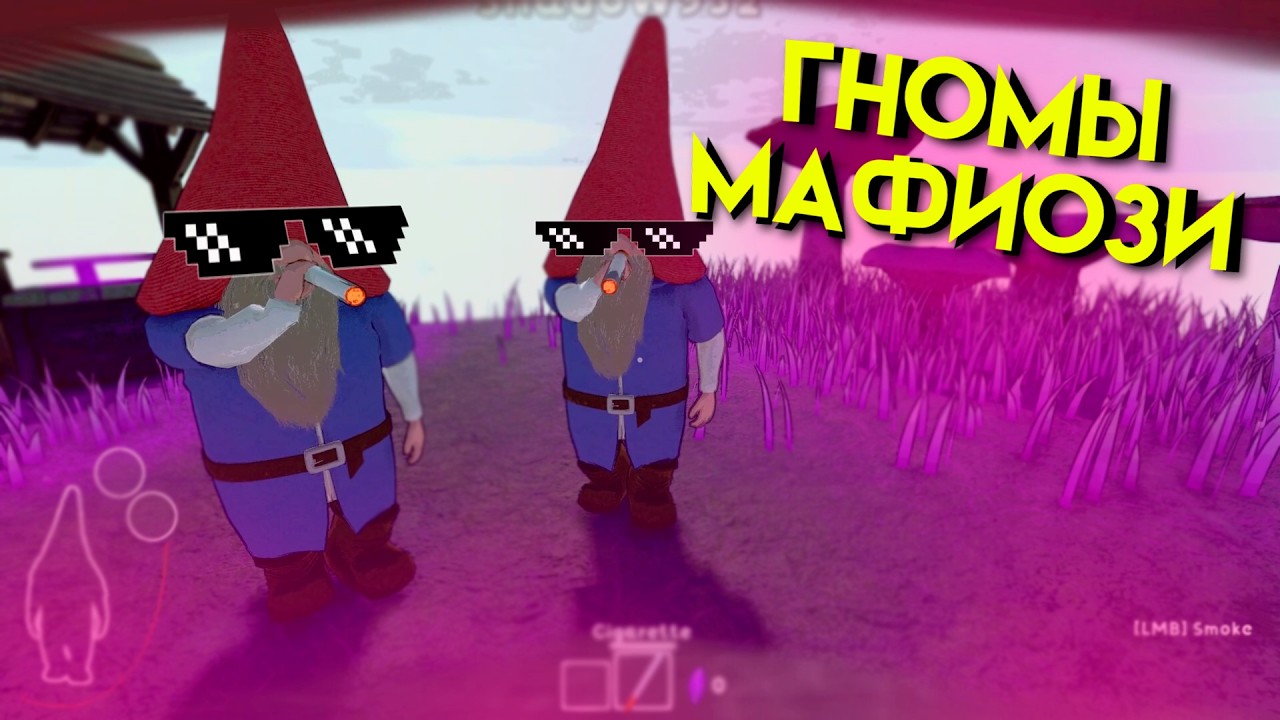 ЭТИ ГНОМЫ УКРАЛИ МОЙ ХОЛОДИЛЬНИК… и это только начало 😱