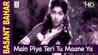 Main piya teri tu maane ya na - lata basant bahar bharat bhushan,
nimmi