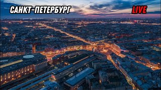 видео: Санкт-Петербург!Прогулка по Лиговскому и вечернему центру!#стрим #irl #walking #прогулка #питер #spb картинка: Санкт-Петербург!Прогулка по Лиговскому и вечернему центру!#стрим #irl #walking #прогулка #питер #spb