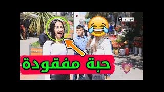 كسر الروتين: الجزائرية التي حيرت الجميع هههههه 😂 تموت بالضحك لا يفوتكkassar routine S2