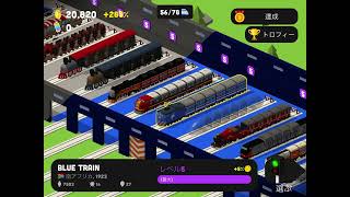 conduct this 鉄道コレクション screenshot 5