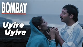 Bombay Movie Songs Uyire Uyire Song Aravindswamy Manisha Koirala Nar A.r.rahman