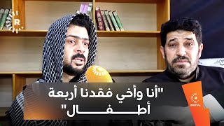 عائلة بصرية مفجوعة بأربعة من أطفالها لرووداو: نطالب بإعدام السائق الذي دهس طلاب المدرسة image