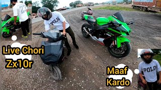 Idoit Boy Ne Zx10r Ki Chabi 🔑 Chori Karli 😭