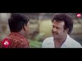 Superstar Rajinikanth & Vadivelu Duo Hilarious Comedy Blast | Chandramukhi | Nayanthara | Sun NXT Mp3 Song