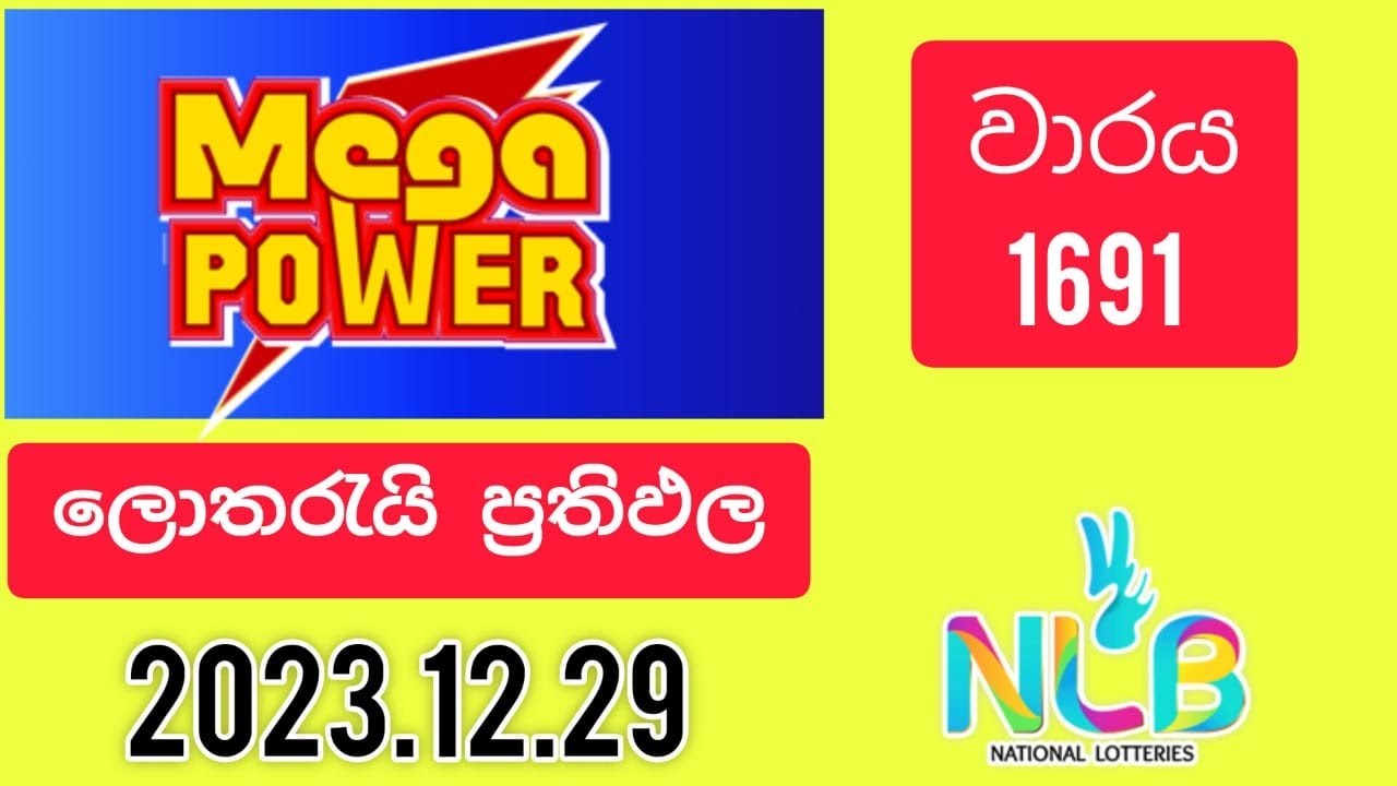Mega Power 1691 - 2023.12.29 - YouTube
