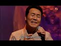五木ひろしヒットメドレー 2