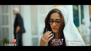 Mannat \u0026 Vikrant Face Each Other Again | Mannat