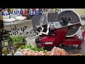 業務用 ミートスライサー　KIPROSTAR（キプロスター）フッ素コート　漆黒の刃シリーズ　Meat slicer